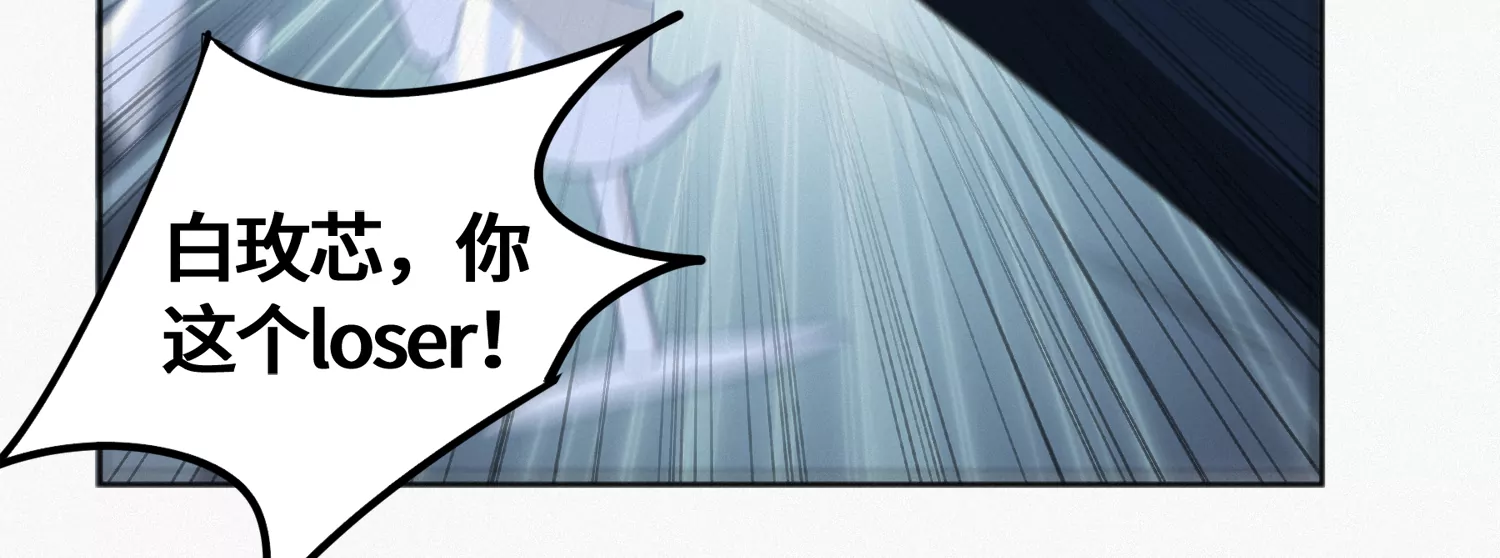 今天地球爆炸了吗韩漫全集-第137话 重返校园无删减无遮挡章节图片 