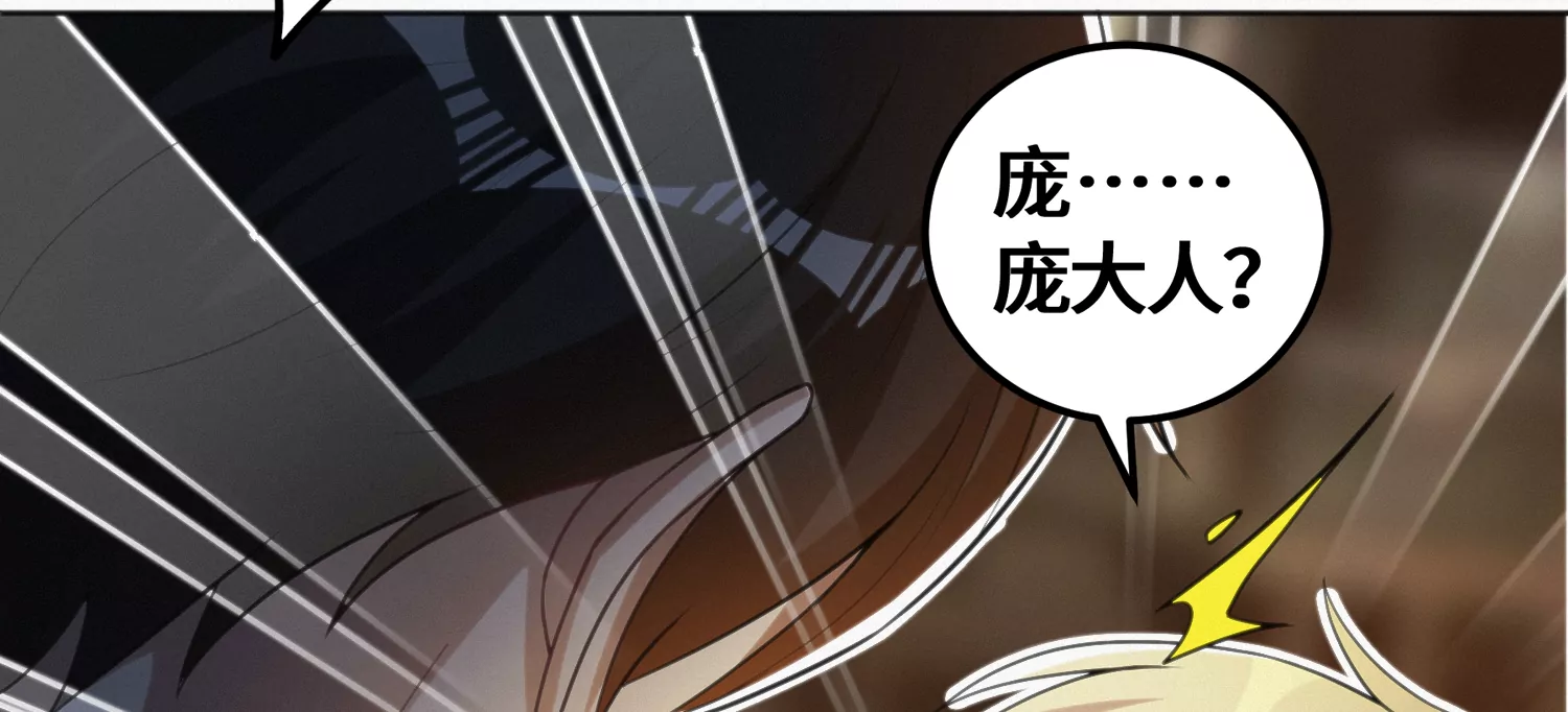 今天地球爆炸了吗韩漫全集-第137话 重返校园无删减无遮挡章节图片 