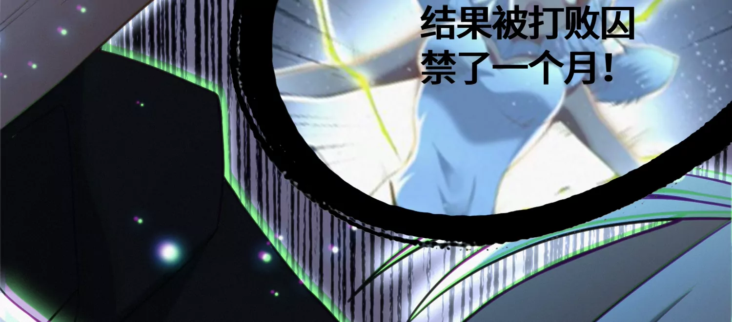 今天地球爆炸了吗韩漫全集-第137话 重返校园无删减无遮挡章节图片 