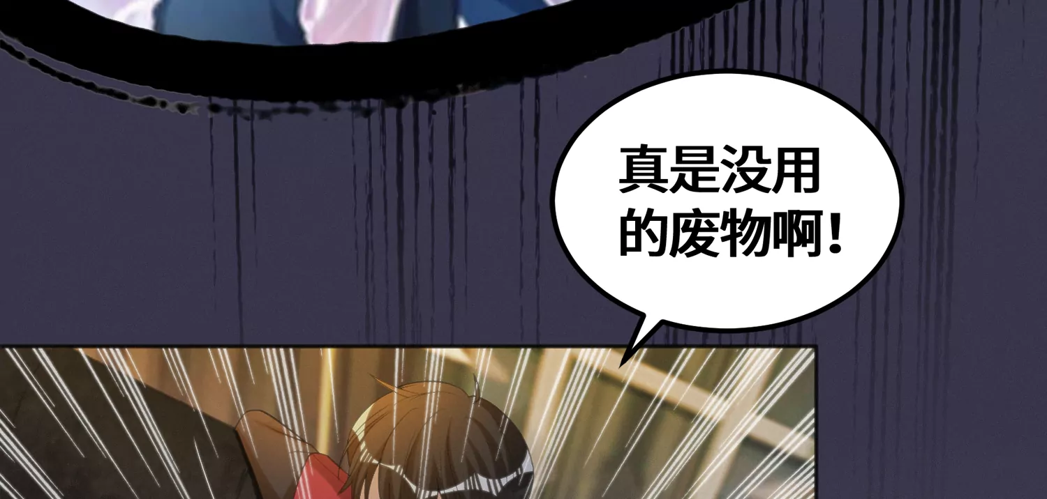 今天地球爆炸了吗韩漫全集-第137话 重返校园无删减无遮挡章节图片 