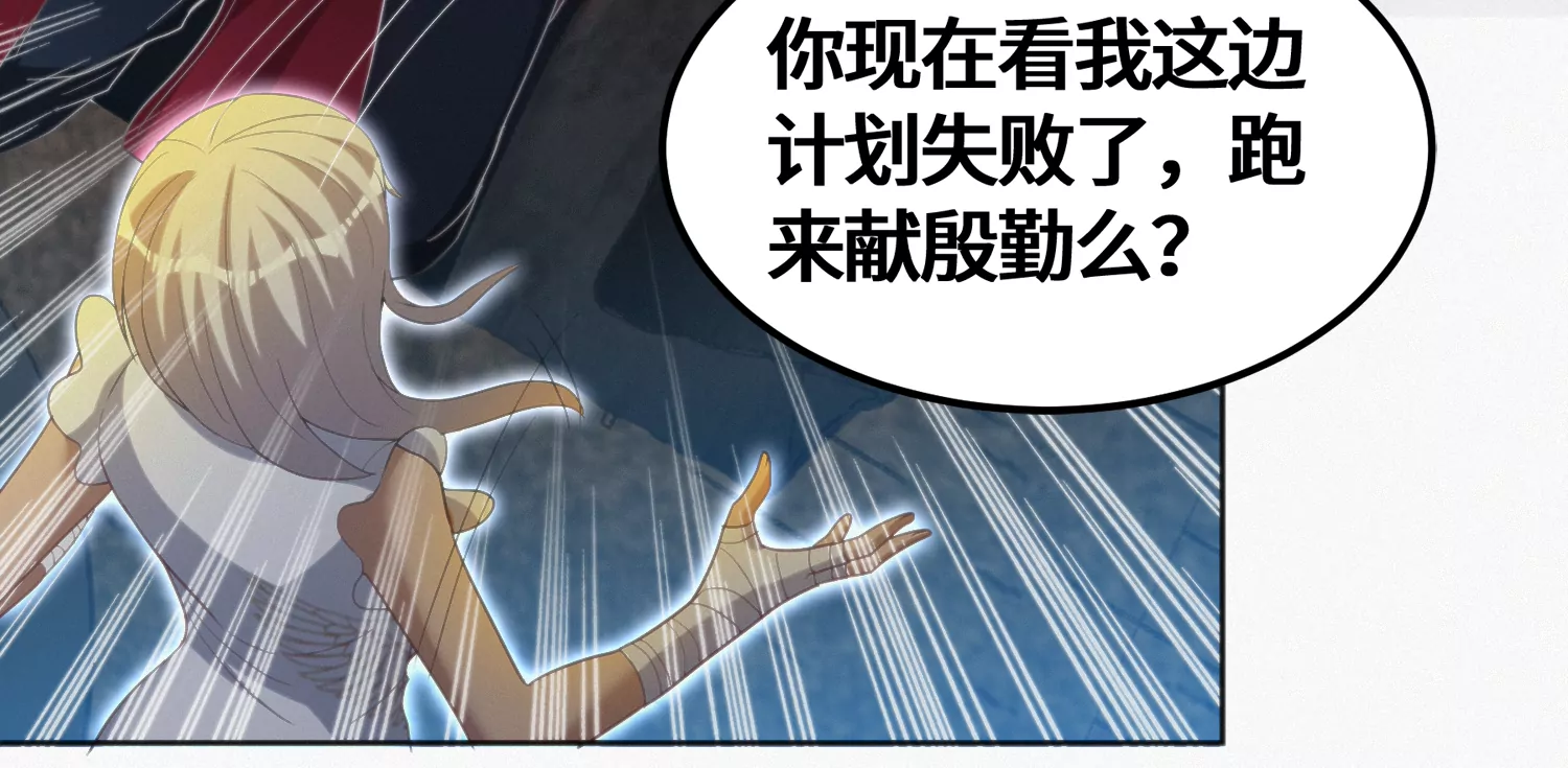 今天地球爆炸了吗韩漫全集-第137话 重返校园无删减无遮挡章节图片 