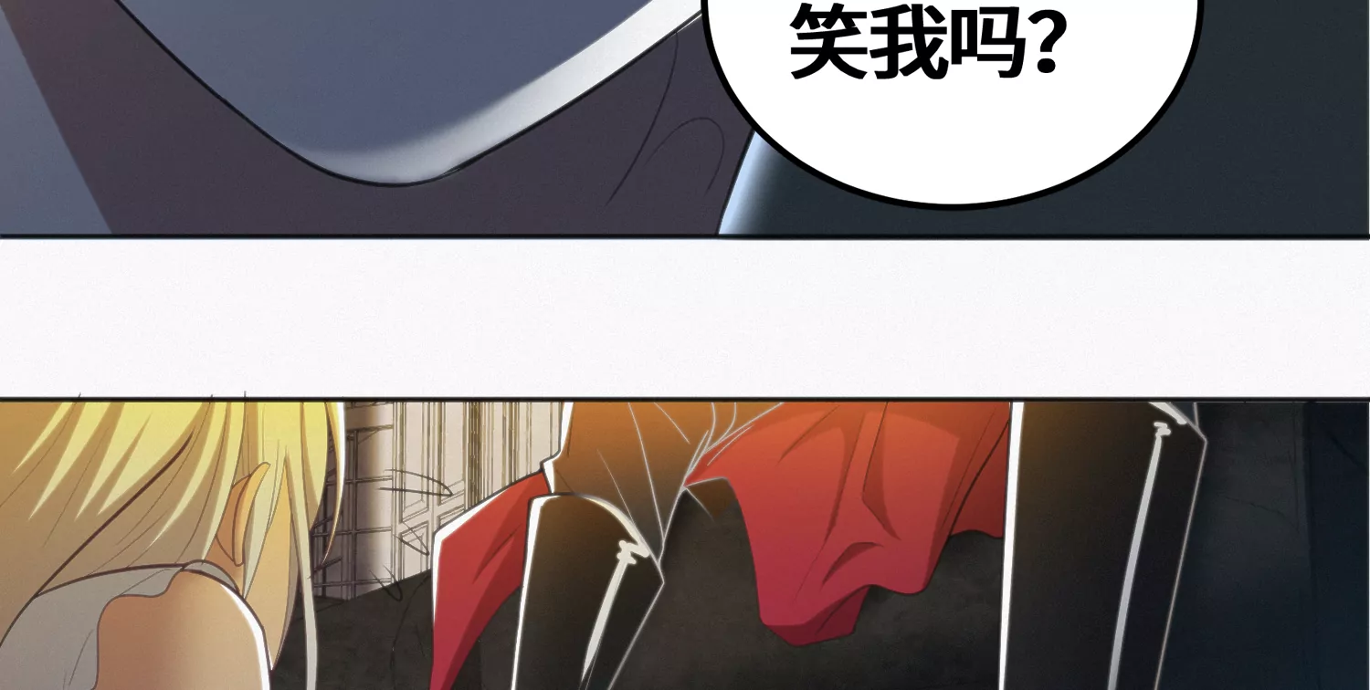 今天地球爆炸了吗韩漫全集-第137话 重返校园无删减无遮挡章节图片 