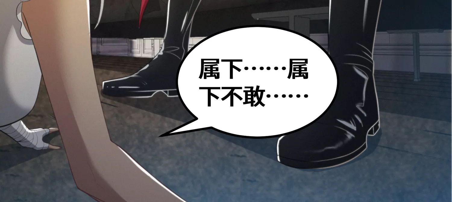 今天地球爆炸了吗韩漫全集-第137话 重返校园无删减无遮挡章节图片 