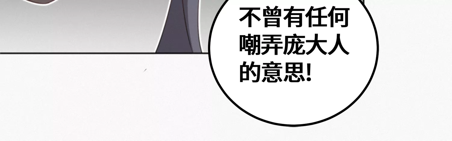 今天地球爆炸了吗韩漫全集-第137话 重返校园无删减无遮挡章节图片 