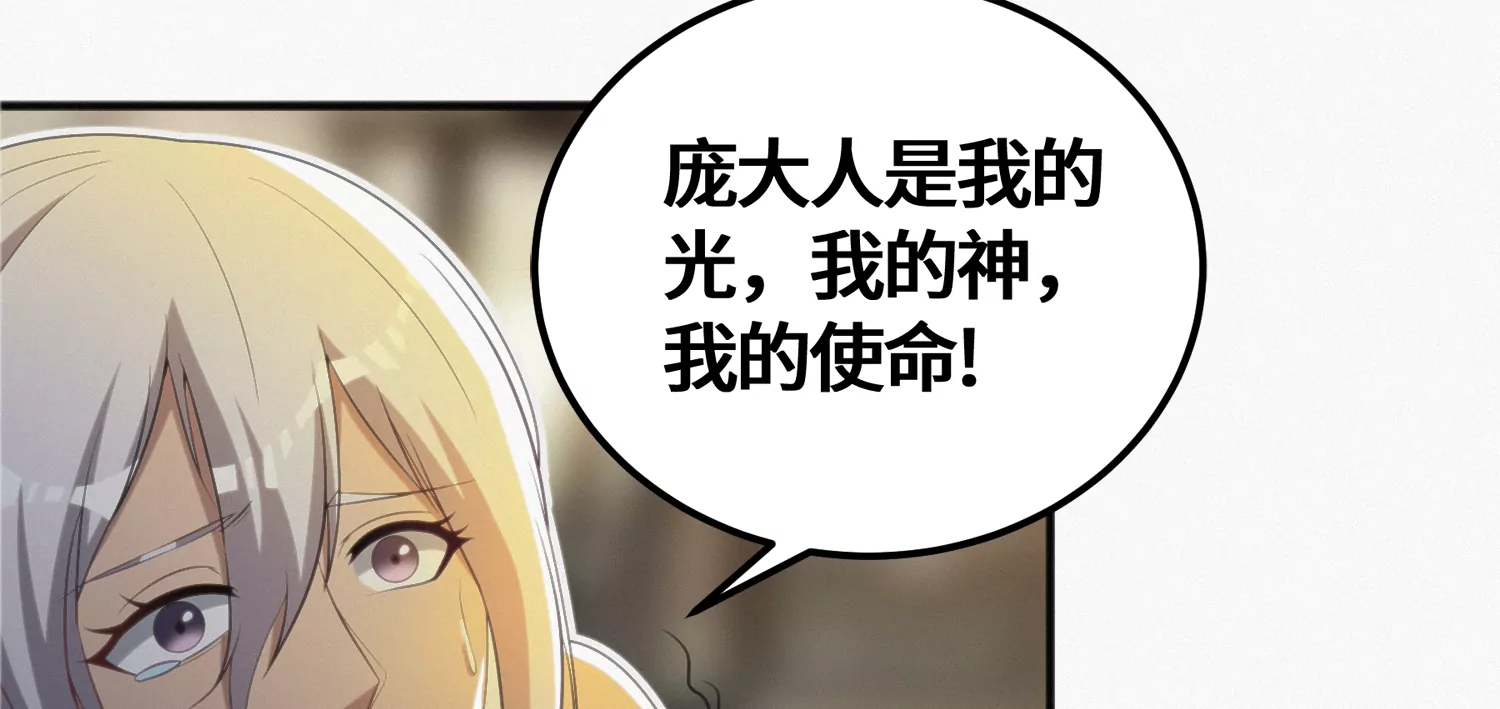 今天地球爆炸了吗韩漫全集-第137话 重返校园无删减无遮挡章节图片 
