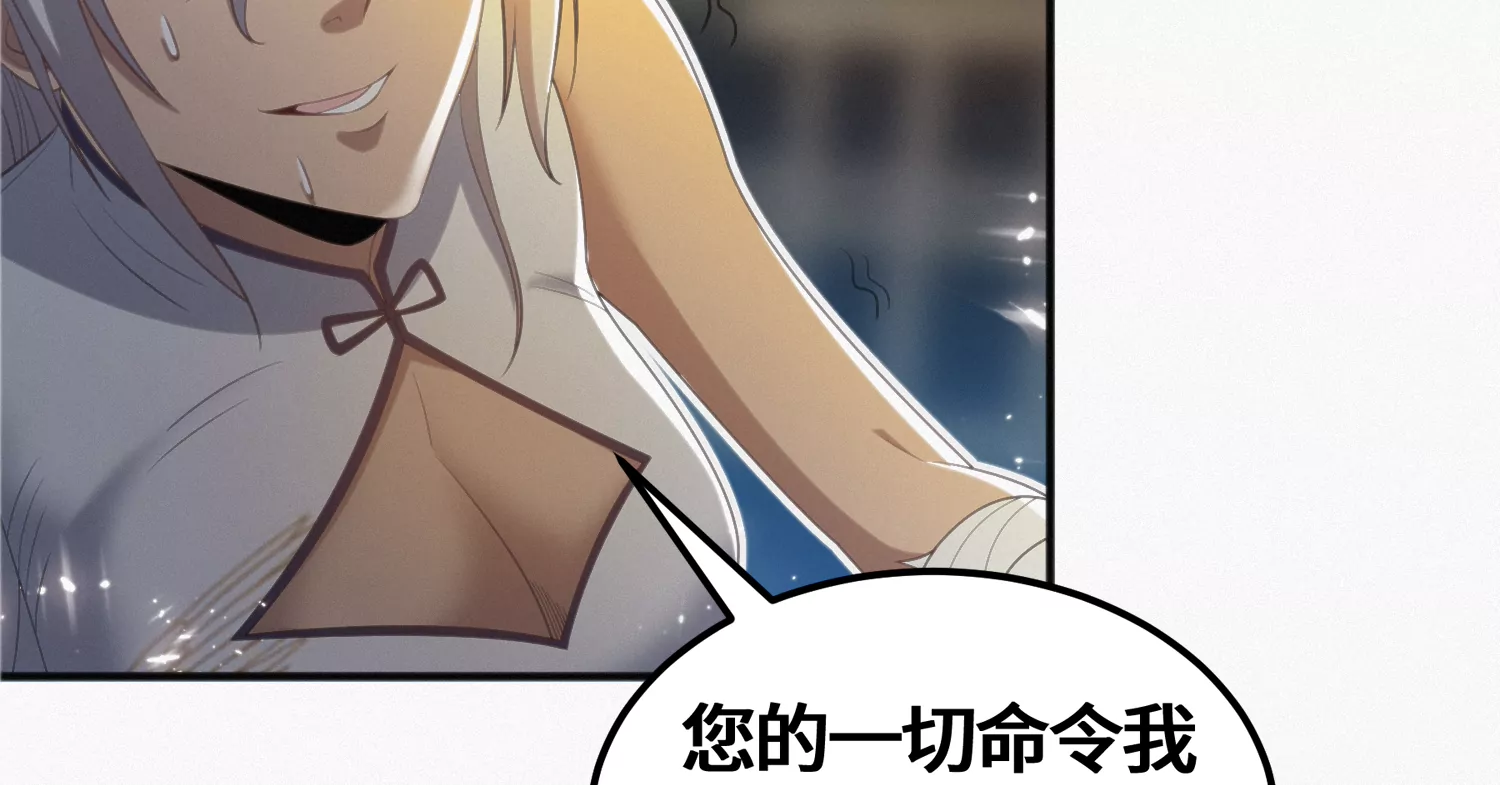 今天地球爆炸了吗韩漫全集-第137话 重返校园无删减无遮挡章节图片 