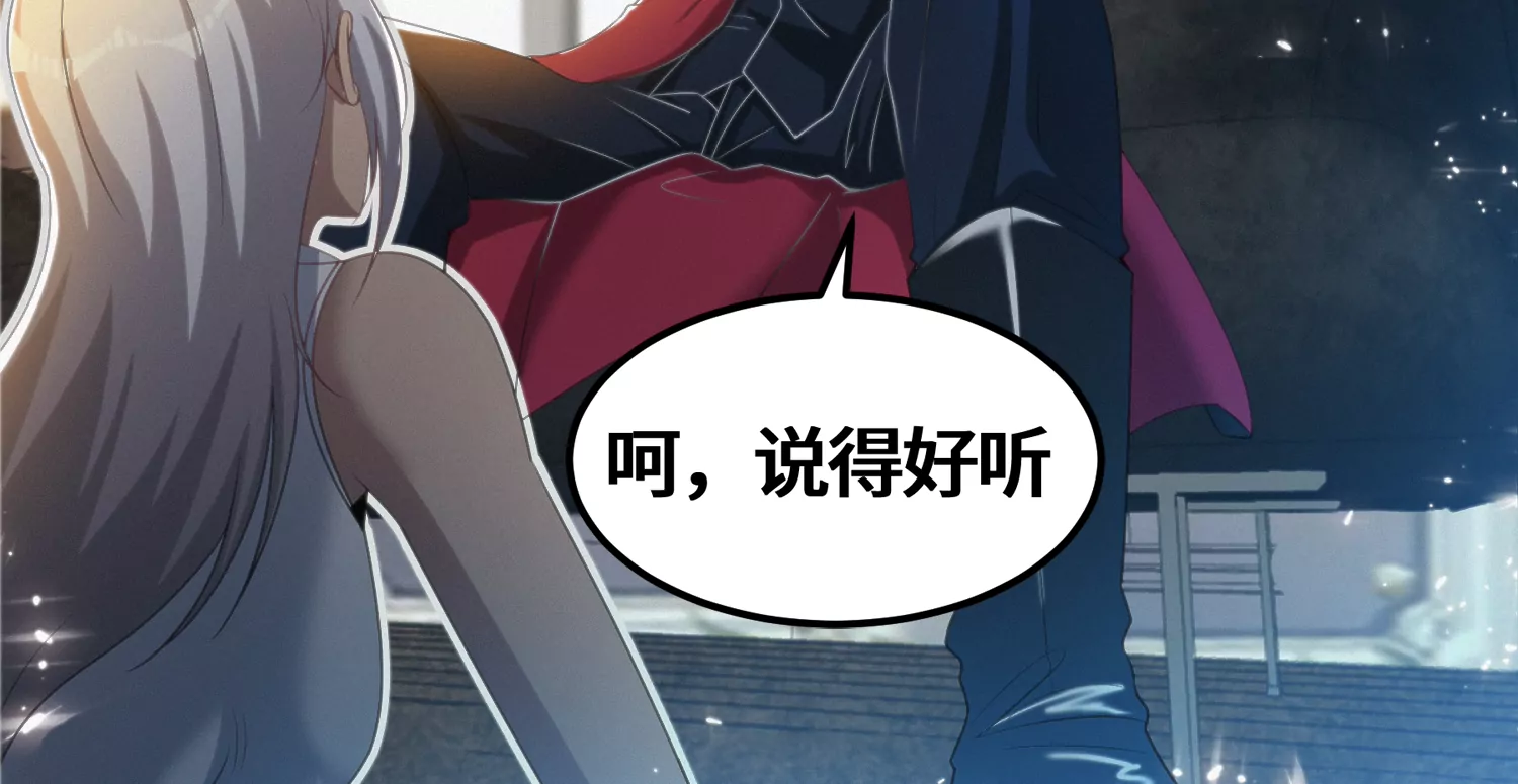 今天地球爆炸了吗韩漫全集-第137话 重返校园无删减无遮挡章节图片 
