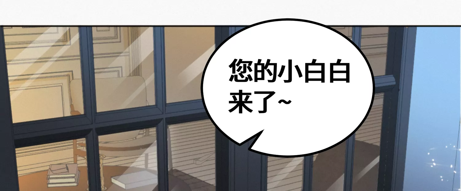 今天地球爆炸了吗韩漫全集-第137话 重返校园无删减无遮挡章节图片 