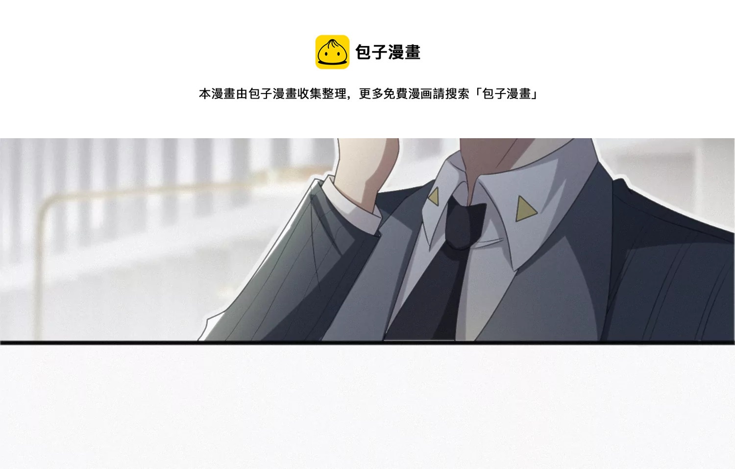 今天地球爆炸了吗韩漫全集-第137话 重返校园无删减无遮挡章节图片 