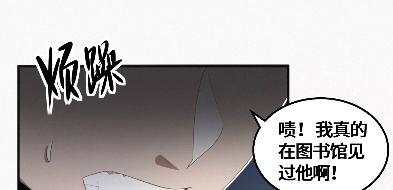 今天地球爆炸了吗韩漫全集-第137话 重返校园无删减无遮挡章节图片 