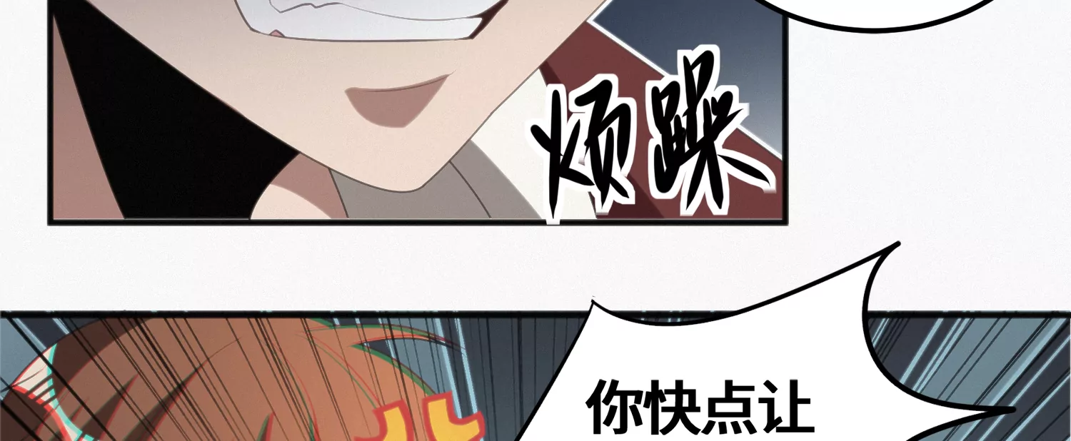 今天地球爆炸了吗韩漫全集-第137话 重返校园无删减无遮挡章节图片 