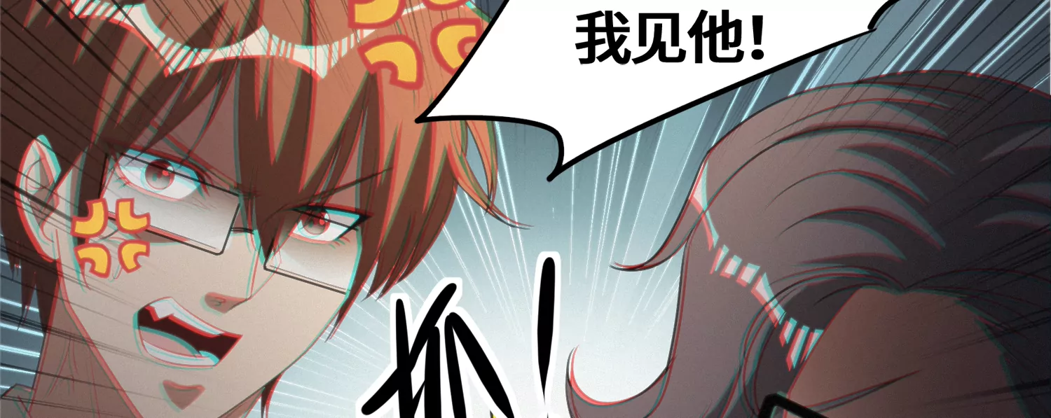 今天地球爆炸了吗韩漫全集-第137话 重返校园无删减无遮挡章节图片 