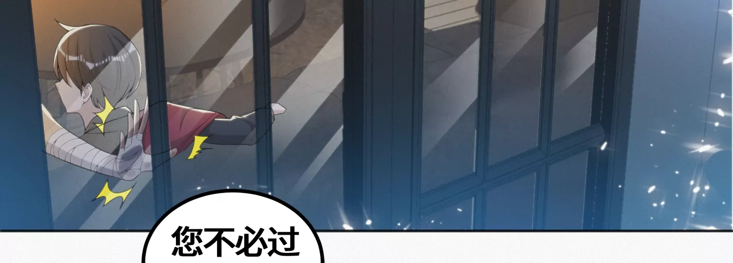 今天地球爆炸了吗韩漫全集-第137话 重返校园无删减无遮挡章节图片 