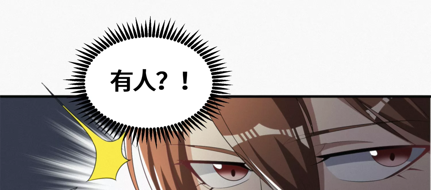 今天地球爆炸了吗韩漫全集-第137话 重返校园无删减无遮挡章节图片 