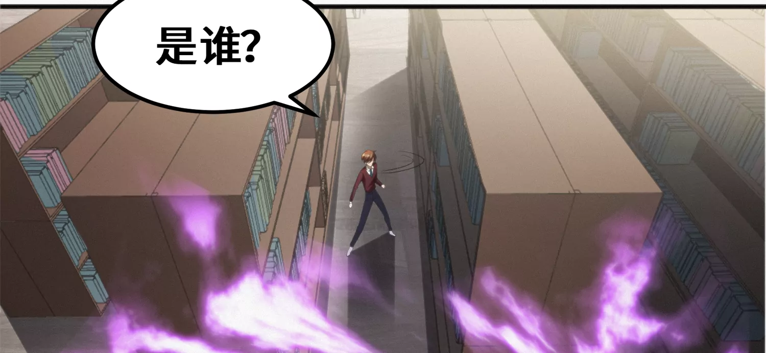 今天地球爆炸了吗韩漫全集-第137话 重返校园无删减无遮挡章节图片 