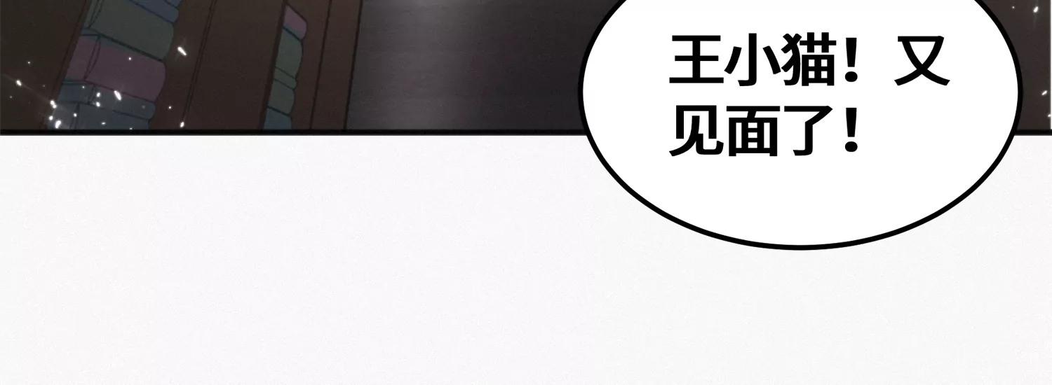 今天地球爆炸了吗韩漫全集-第137话 重返校园无删减无遮挡章节图片 