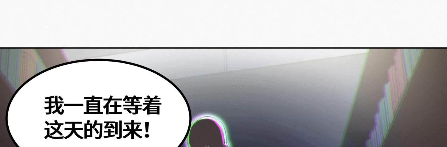 今天地球爆炸了吗韩漫全集-第137话 重返校园无删减无遮挡章节图片 