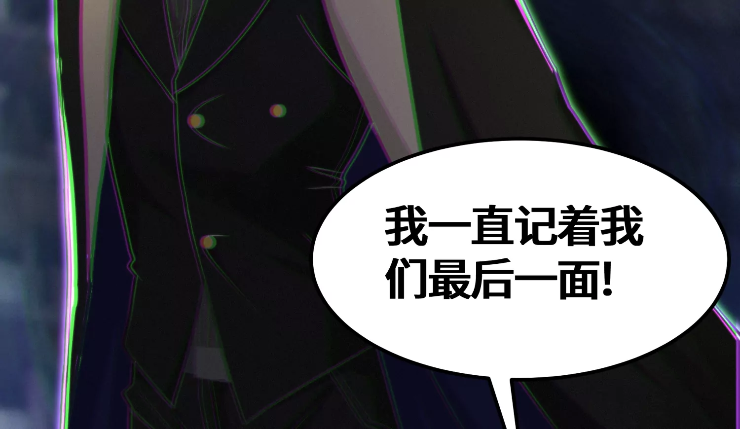 今天地球爆炸了吗韩漫全集-第137话 重返校园无删减无遮挡章节图片 