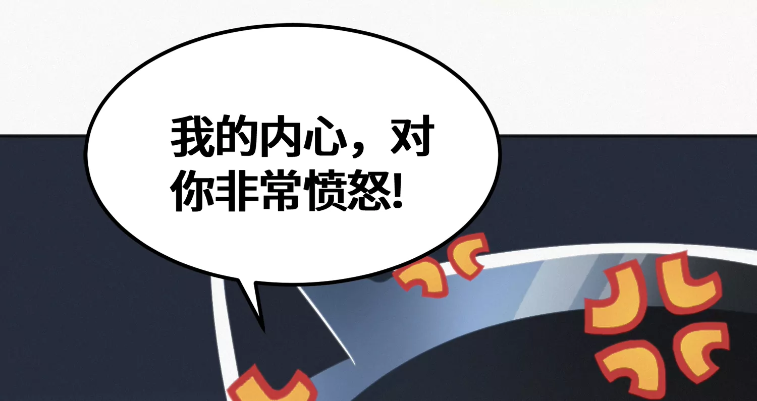 今天地球爆炸了吗韩漫全集-第137话 重返校园无删减无遮挡章节图片 