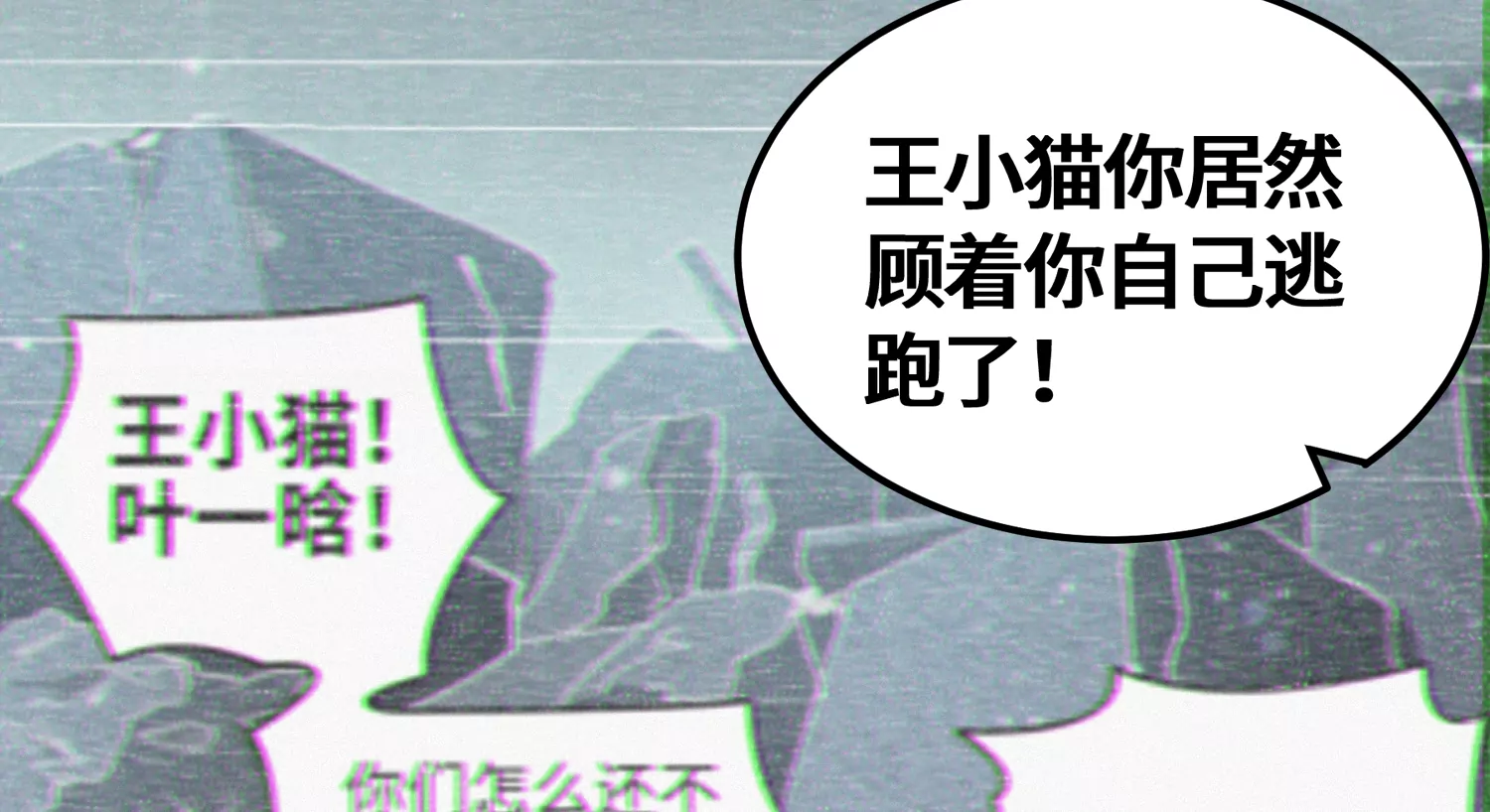 今天地球爆炸了吗韩漫全集-第137话 重返校园无删减无遮挡章节图片 