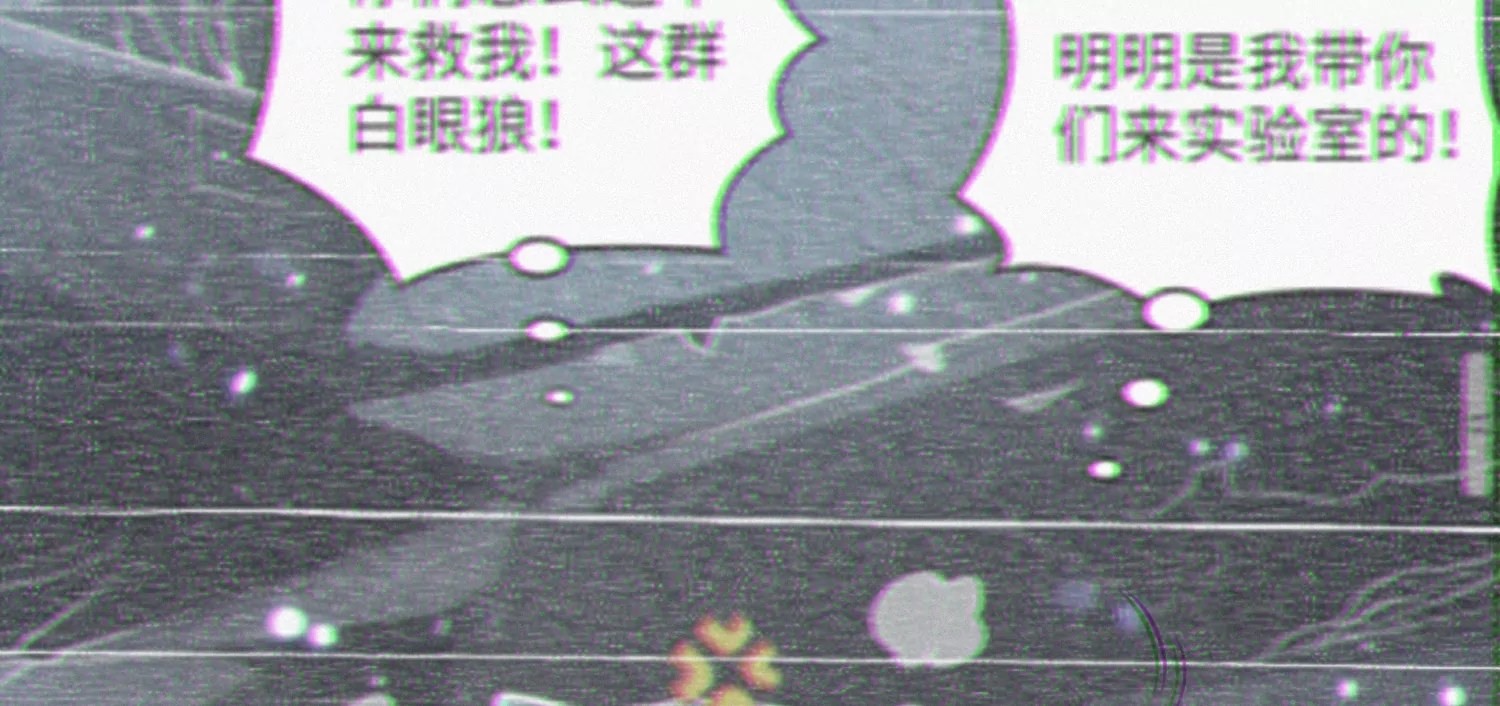 今天地球爆炸了吗韩漫全集-第137话 重返校园无删减无遮挡章节图片 