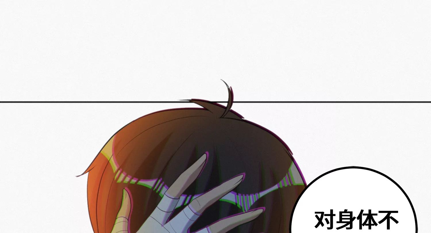 今天地球爆炸了吗韩漫全集-第137话 重返校园无删减无遮挡章节图片 