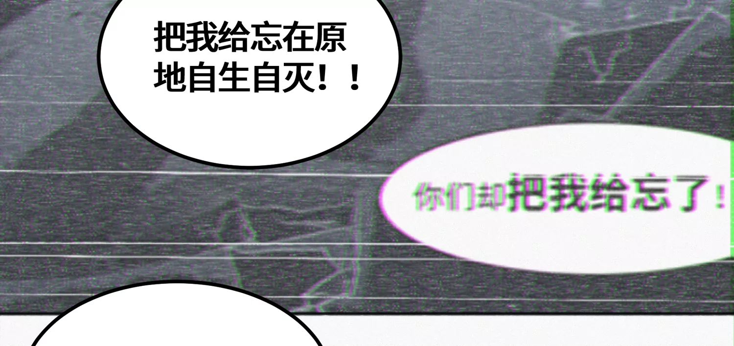 今天地球爆炸了吗韩漫全集-第137话 重返校园无删减无遮挡章节图片 