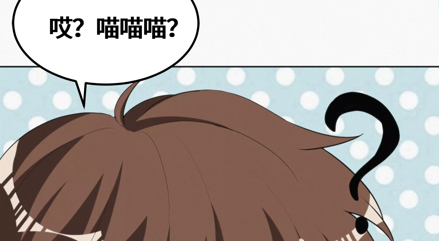 今天地球爆炸了吗韩漫全集-第137话 重返校园无删减无遮挡章节图片 