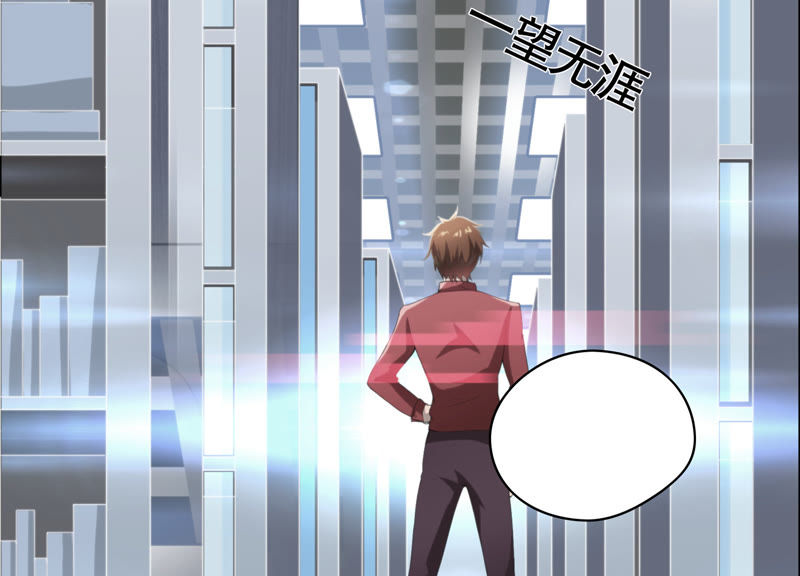 今天地球爆炸了吗韩漫全集-第13话 杀无赦无删减无遮挡章节图片 