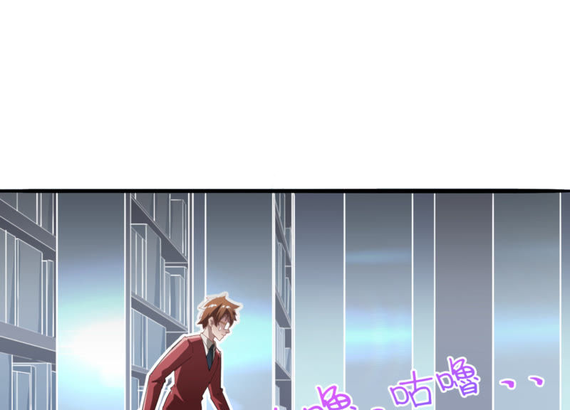 今天地球爆炸了吗韩漫全集-第13话 杀无赦无删减无遮挡章节图片 
