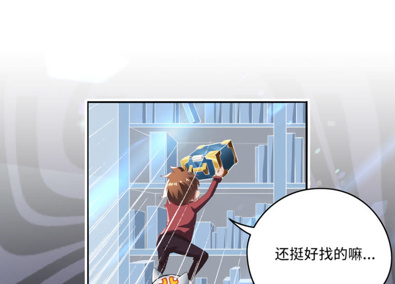 今天地球爆炸了吗韩漫全集-第13话 杀无赦无删减无遮挡章节图片 