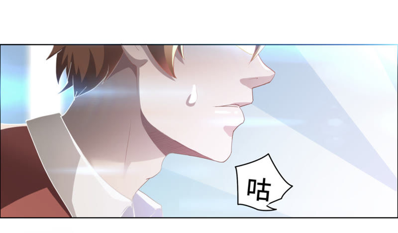 今天地球爆炸了吗韩漫全集-第13话 杀无赦无删减无遮挡章节图片 
