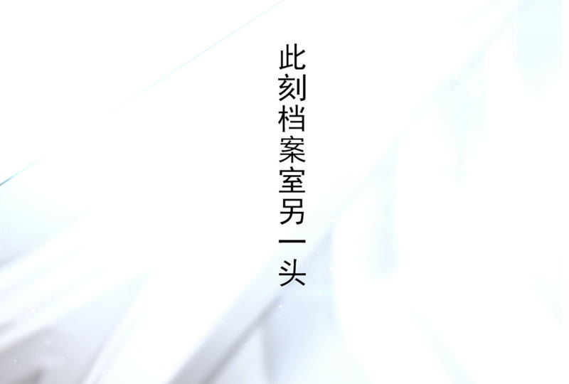 今天地球爆炸了吗韩漫全集-第13话 杀无赦无删减无遮挡章节图片 