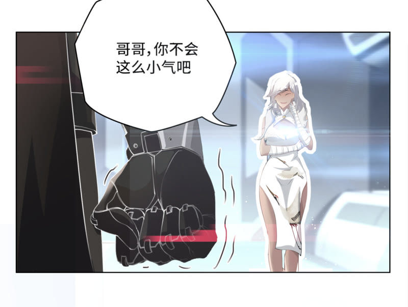 今天地球爆炸了吗韩漫全集-第13话 杀无赦无删减无遮挡章节图片 