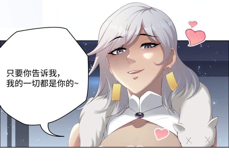 今天地球爆炸了吗韩漫全集-第13话 杀无赦无删减无遮挡章节图片 