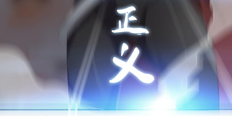 今天地球爆炸了吗韩漫全集-第13话 杀无赦无删减无遮挡章节图片 