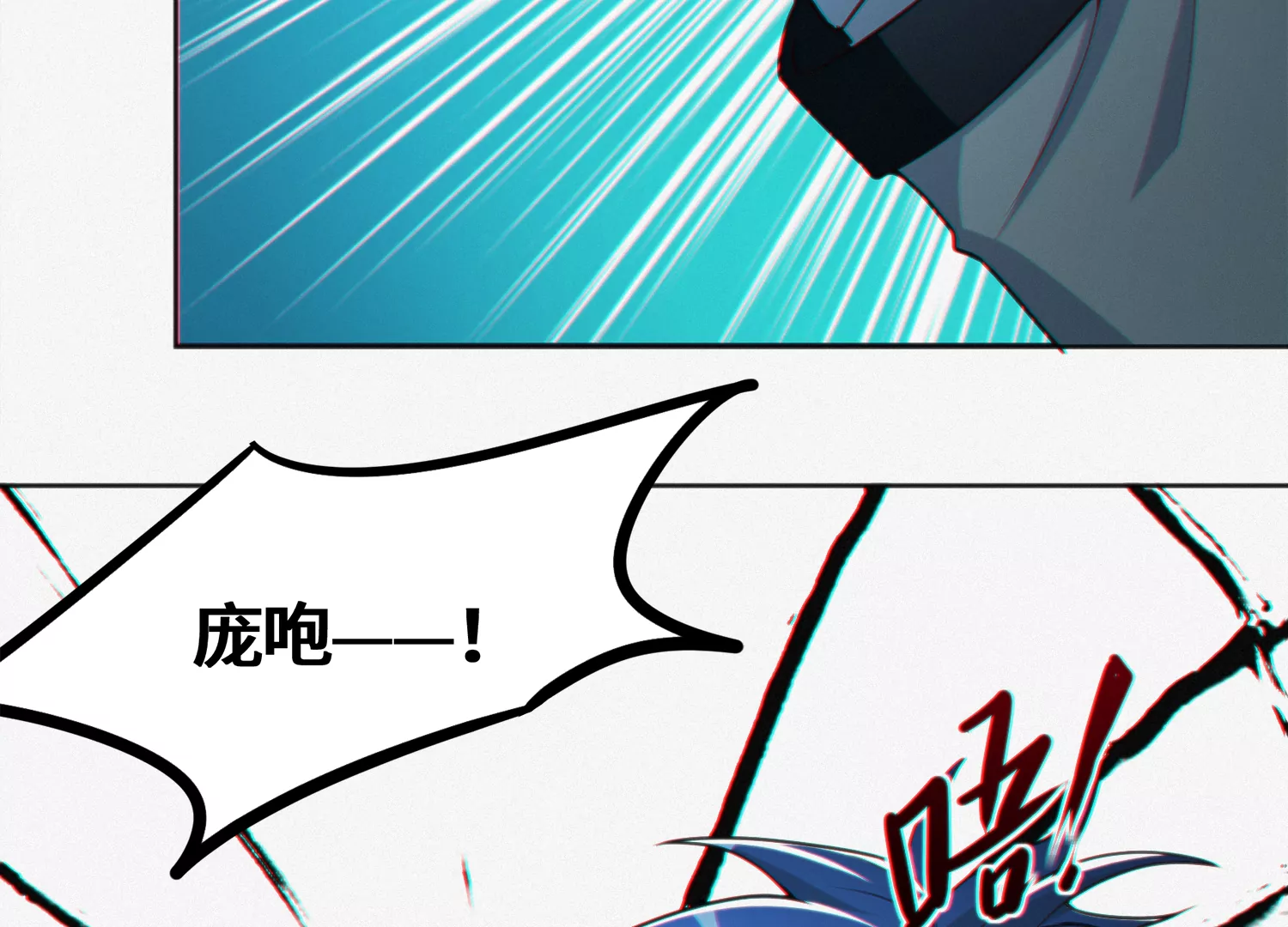 今天地球爆炸了吗韩漫全集-第140话 兄弟无删减无遮挡章节图片 