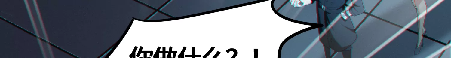 今天地球爆炸了吗韩漫全集-第140话 兄弟无删减无遮挡章节图片 
