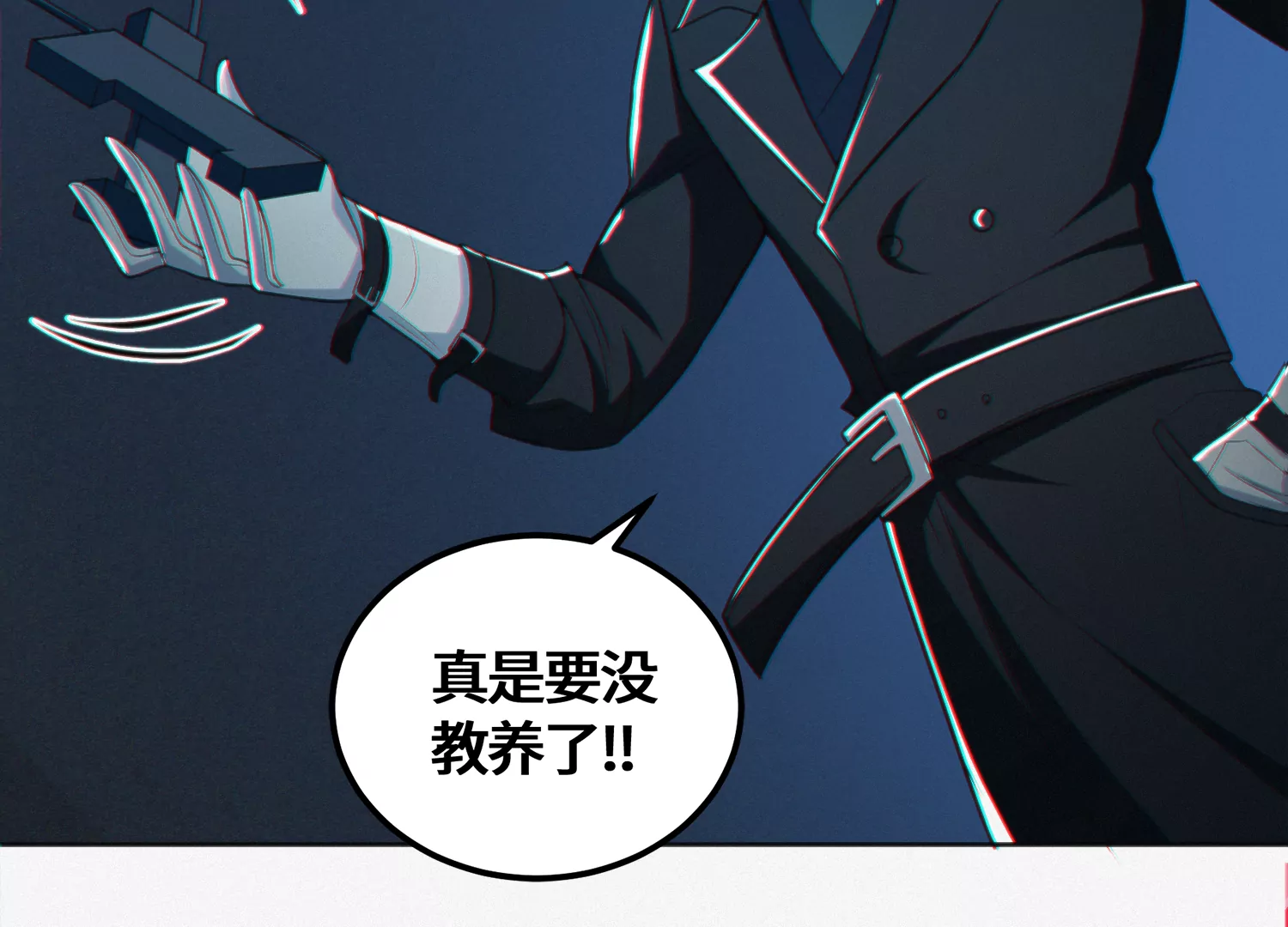 今天地球爆炸了吗韩漫全集-第140话 兄弟无删减无遮挡章节图片 