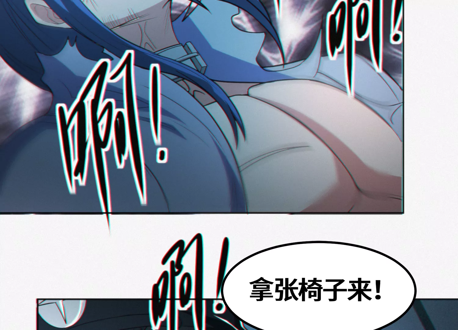 今天地球爆炸了吗韩漫全集-第140话 兄弟无删减无遮挡章节图片 
