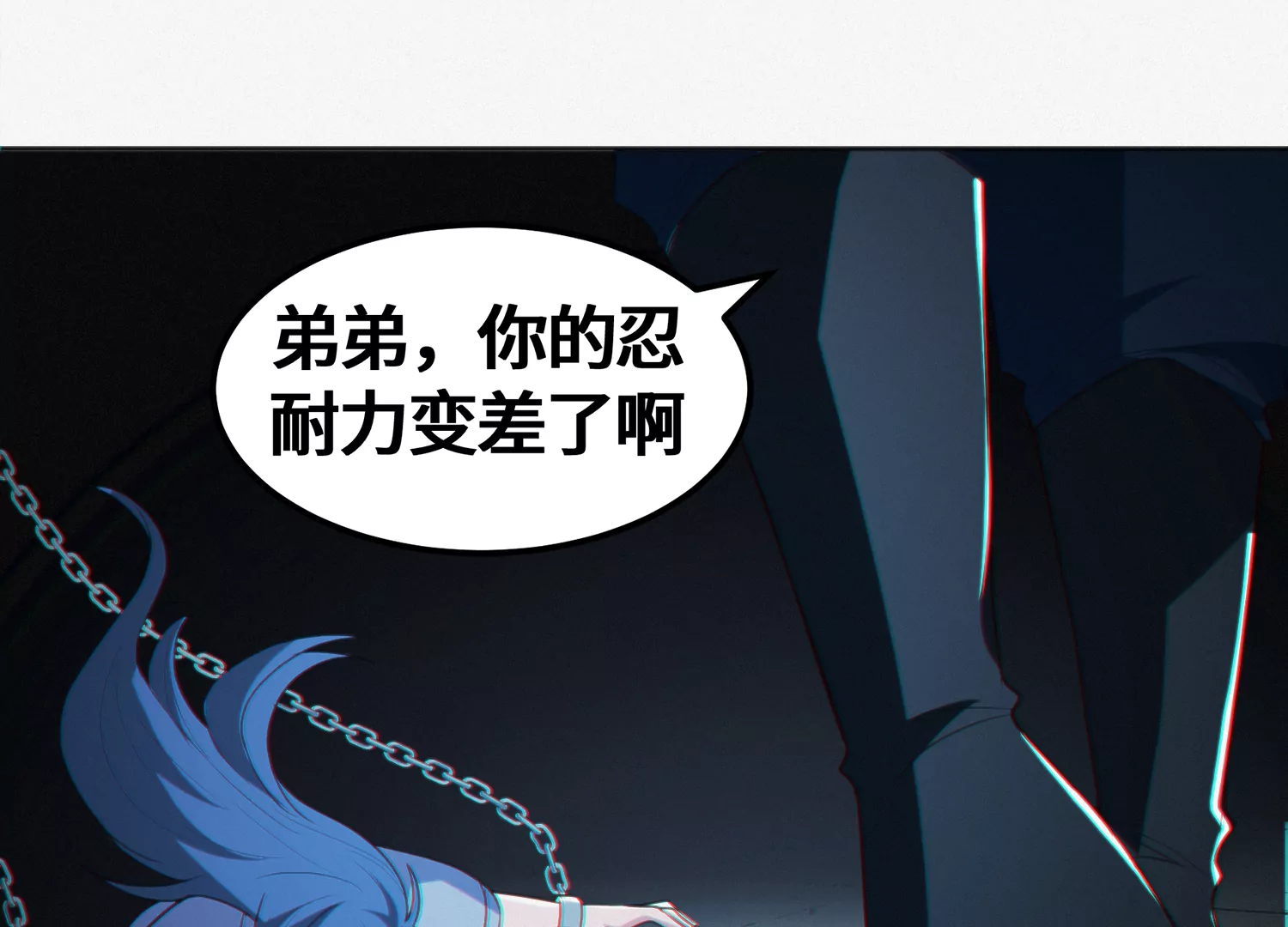 今天地球爆炸了吗韩漫全集-第140话 兄弟无删减无遮挡章节图片 