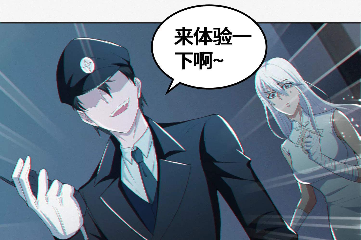今天地球爆炸了吗韩漫全集-第140话 兄弟无删减无遮挡章节图片 