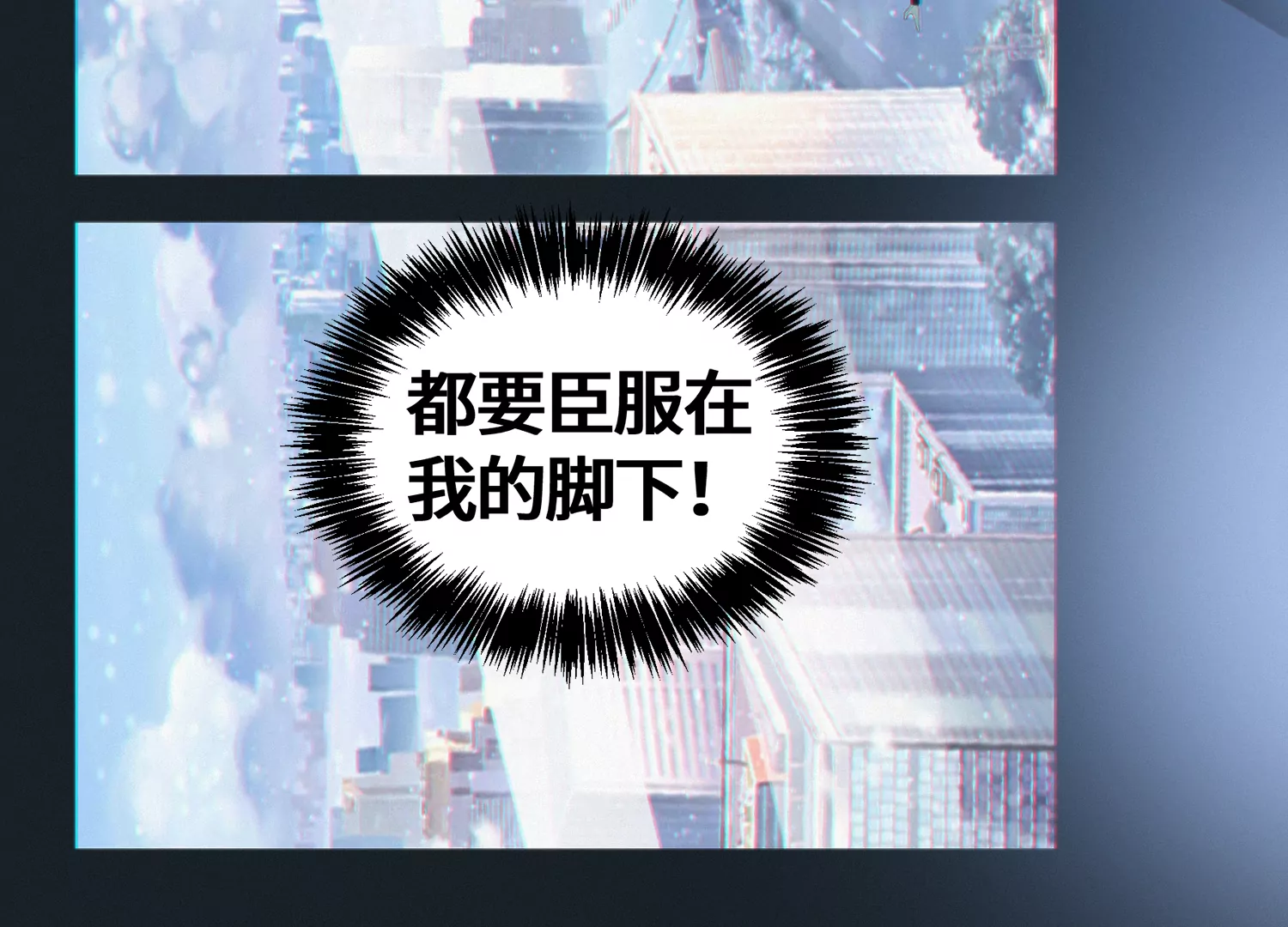 今天地球爆炸了吗韩漫全集-第140话 兄弟无删减无遮挡章节图片 