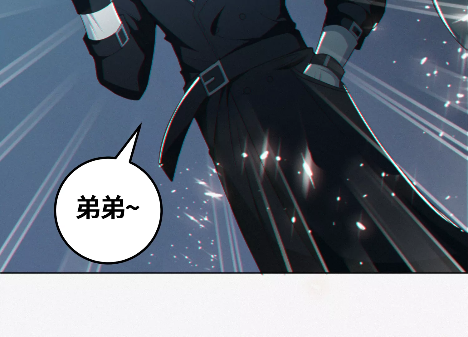 今天地球爆炸了吗韩漫全集-第140话 兄弟无删减无遮挡章节图片 