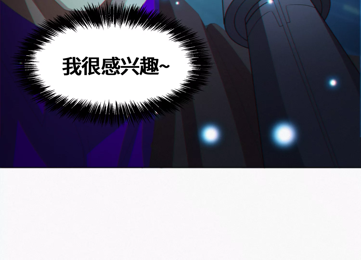 今天地球爆炸了吗韩漫全集-第140话 兄弟无删减无遮挡章节图片 