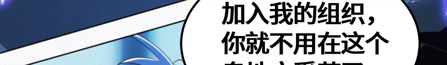 今天地球爆炸了吗韩漫全集-第140话 兄弟无删减无遮挡章节图片 