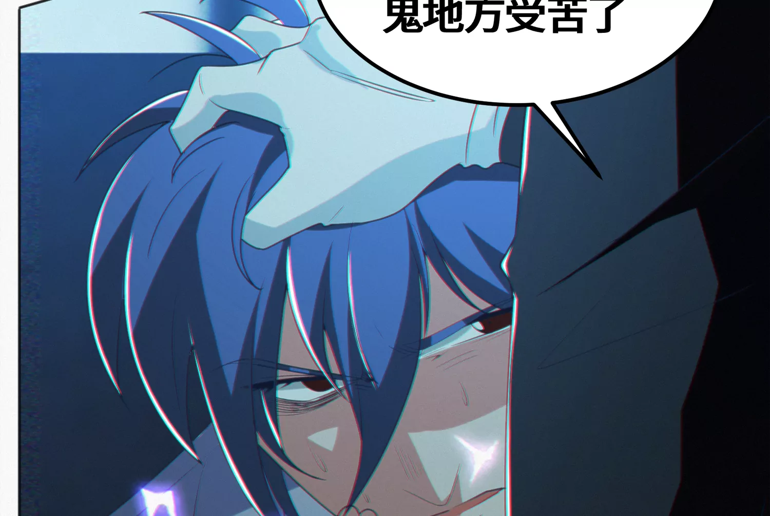今天地球爆炸了吗韩漫全集-第140话 兄弟无删减无遮挡章节图片 