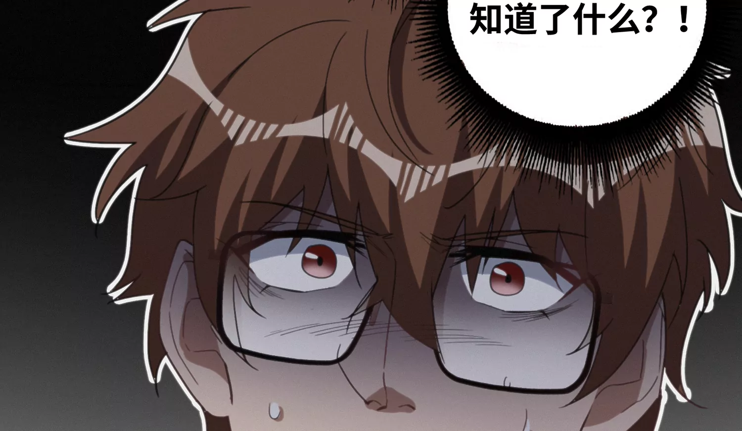 今天地球爆炸了吗韩漫全集-第142话 叶一晗的质问无删减无遮挡章节图片 