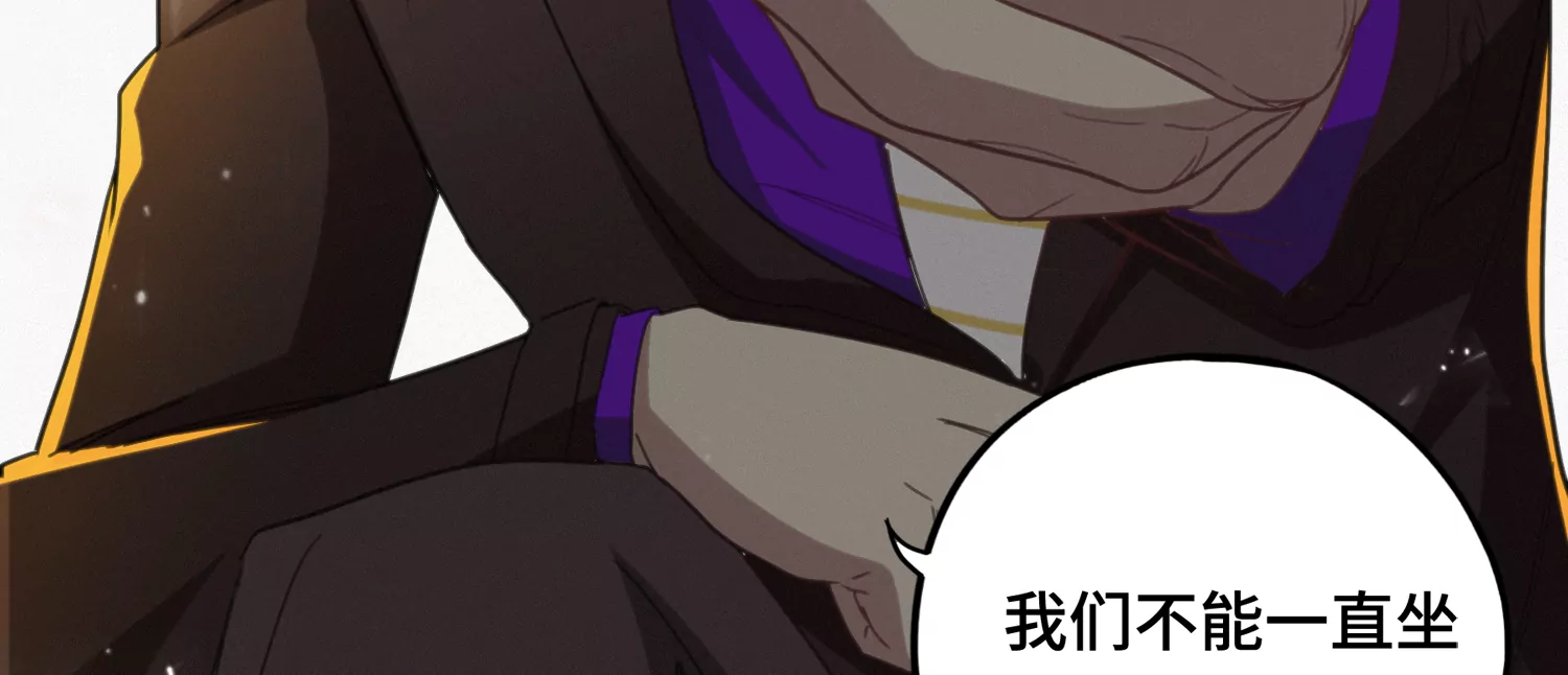 今天地球爆炸了吗韩漫全集-第142话 叶一晗的质问无删减无遮挡章节图片 