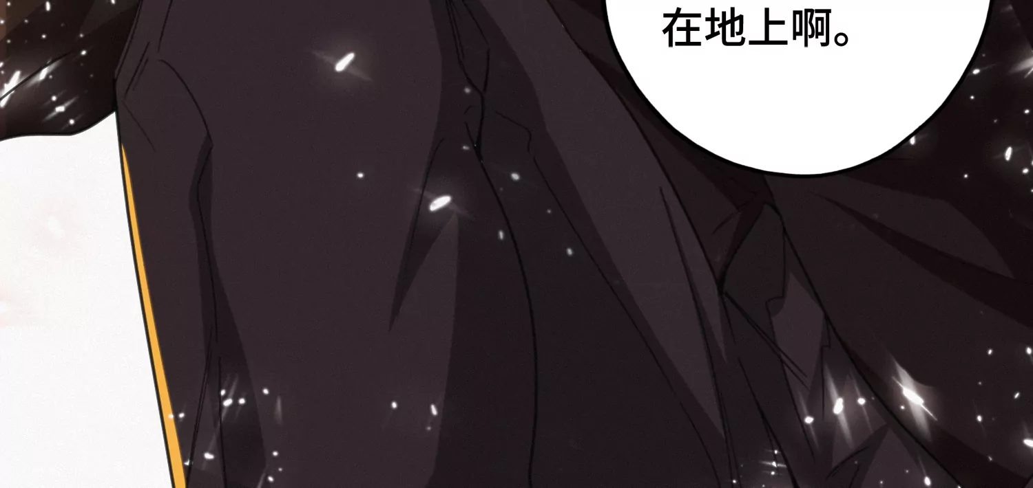 今天地球爆炸了吗韩漫全集-第142话 叶一晗的质问无删减无遮挡章节图片 